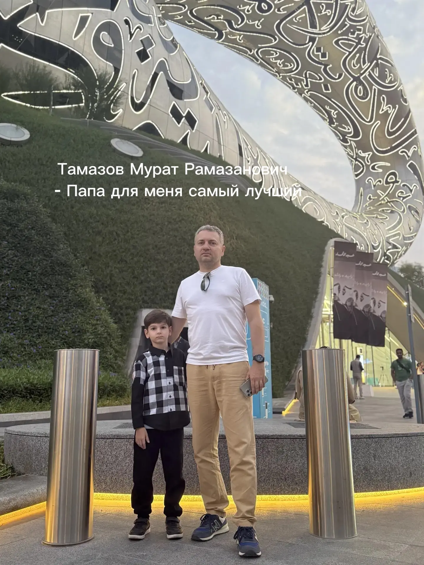 Папа — это слово дорогое! ❤️Сегодня мы собрали самые искренние слова от наших детей о и...