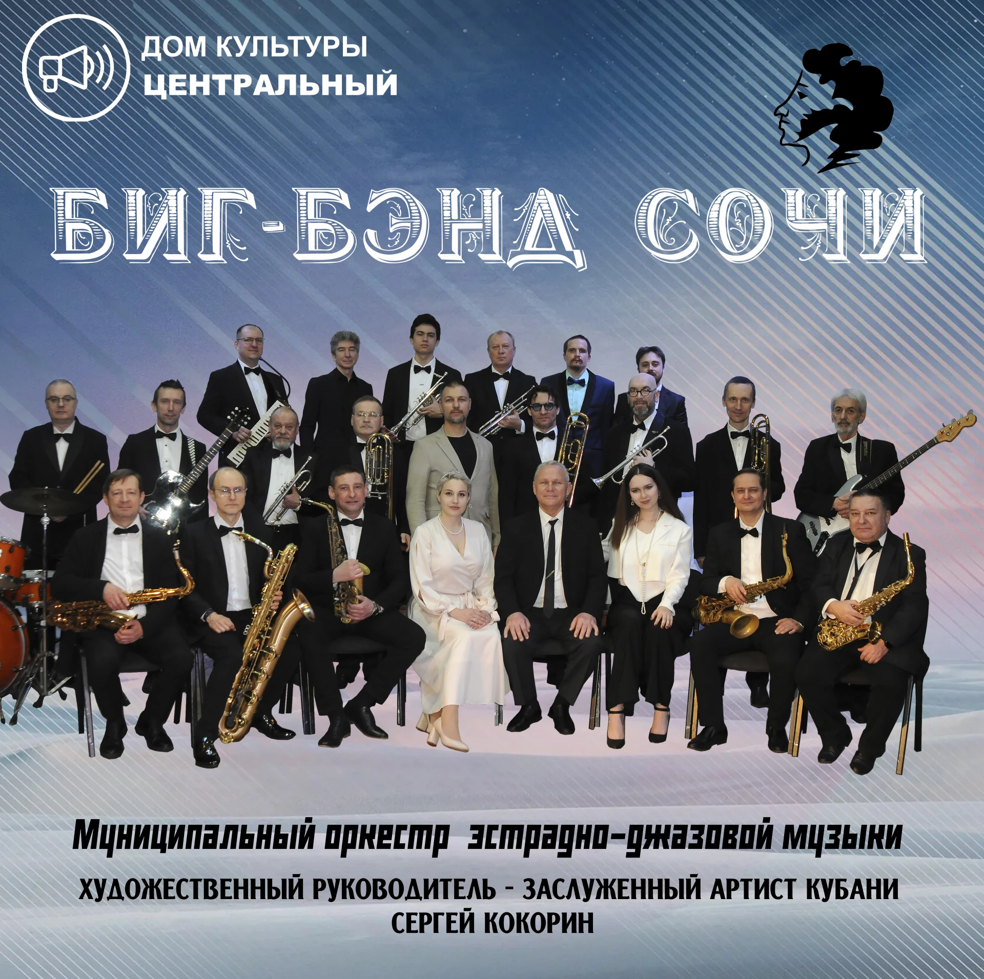 Дорогие друзья!
