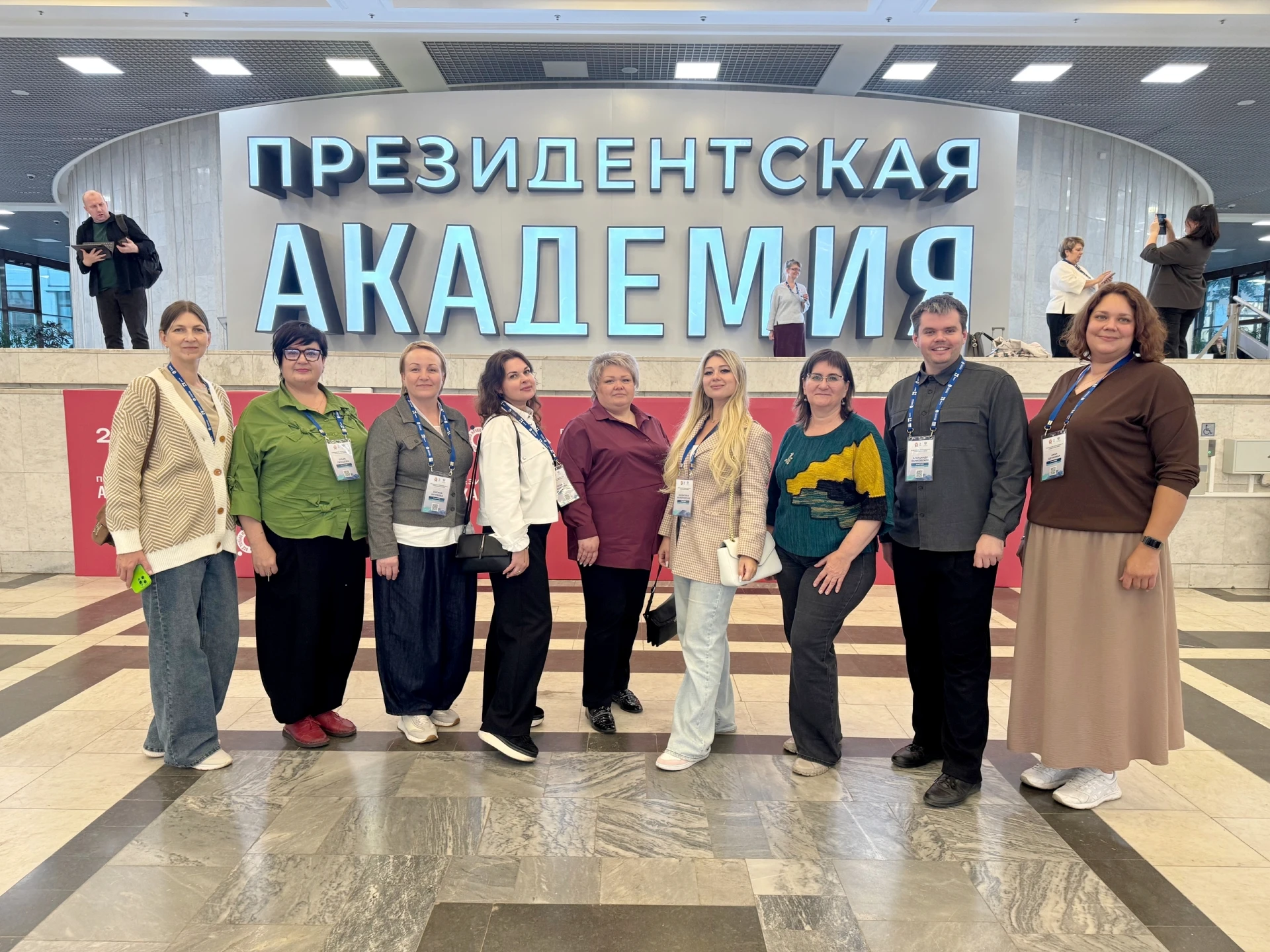 Управленческая команда сферы культуры региона проходит обучение в РАНХиГС по программе ...