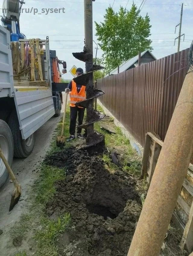 🎉 Отличные новости для жителей Сысерти!