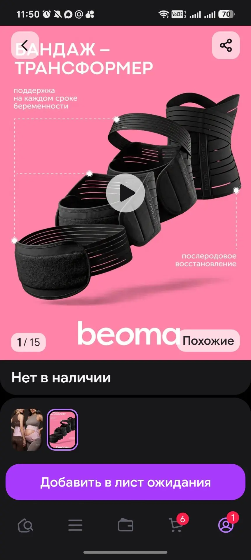 Продам все вопросы в личку