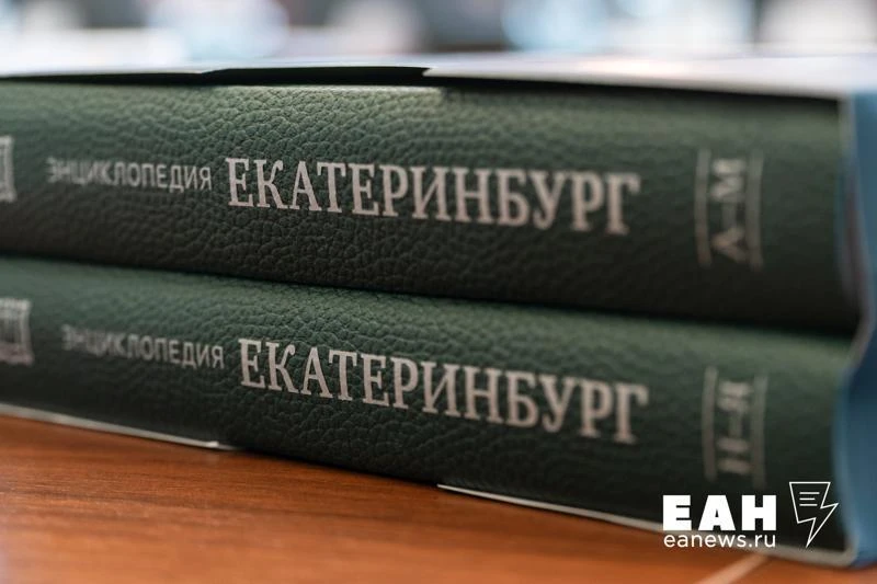 Историческое здание земской школы в центре Екатеринбурга ушло с молотка из национализир...
