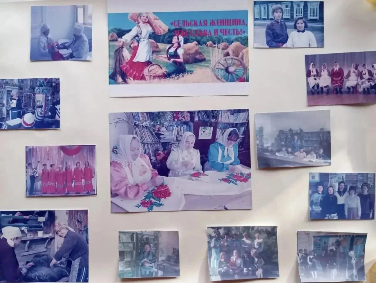 В Асановском сельском клубе  открылась уникальная фотовыставка, посвященная труженицам ...
