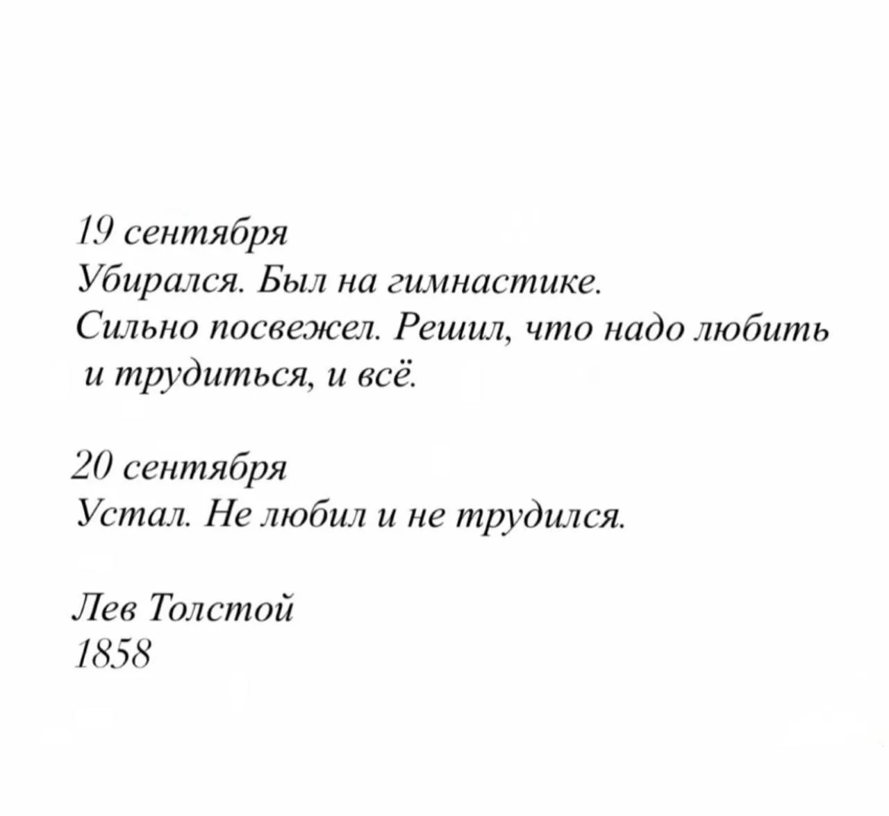 Просто два моих привычных состояния 🤣