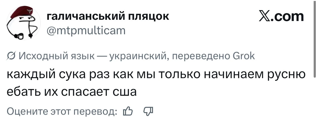 Никто и не догадывался, что хохлы нас во всю перемогают, пока в дело не вмешались амери...
