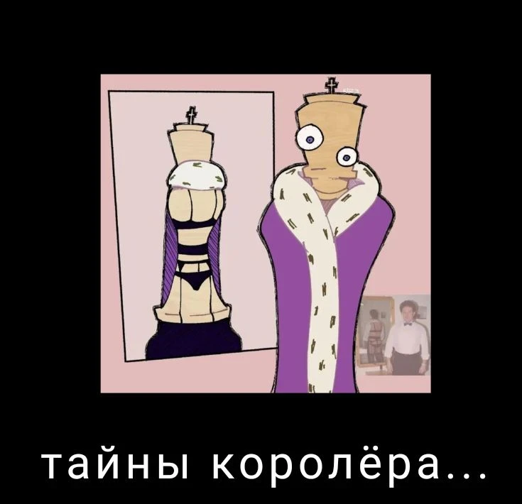 У кого такие же тайны?