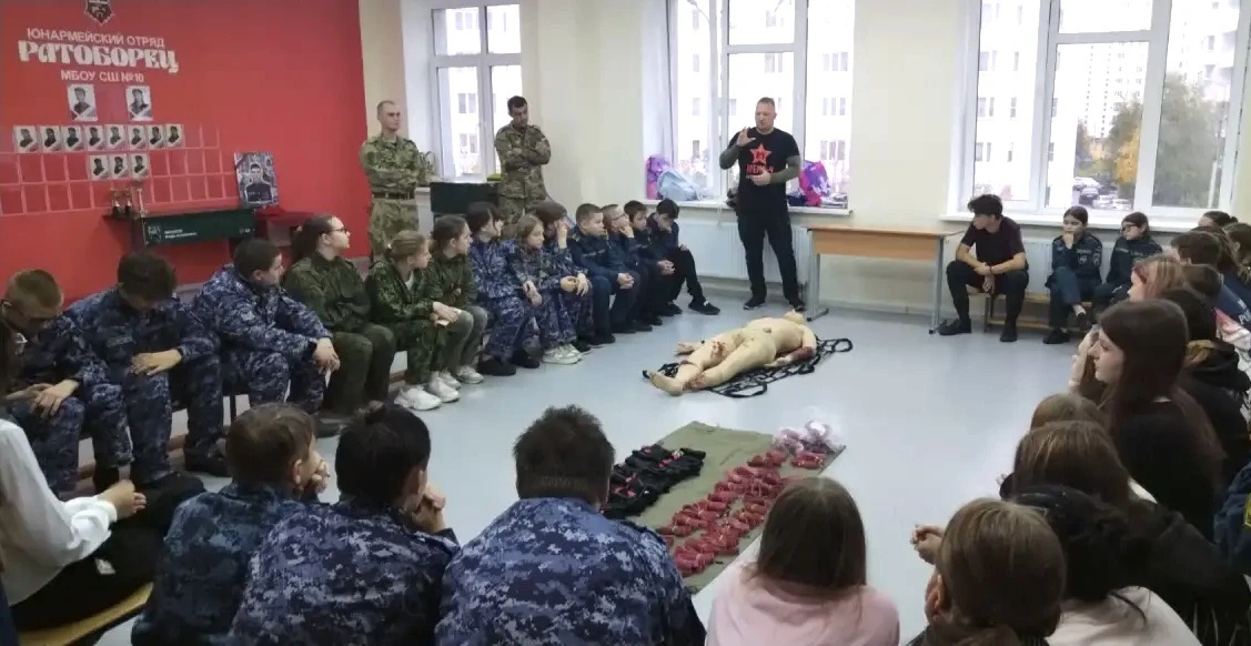 Практическое занятие по тактической медицине
