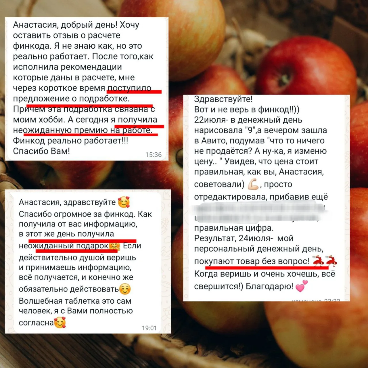 Кто оплачивает пятизначный финкод - я вижу все ваши сообщения и отвечаю в порядке очере...