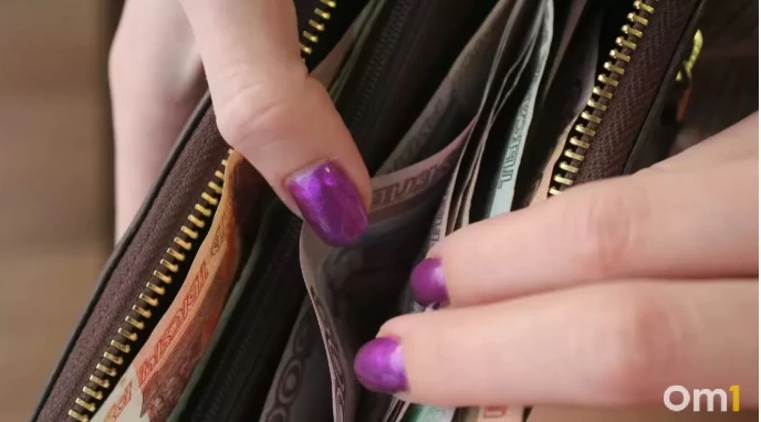 💸 В ноябре омичи могут получить уменьшенный аванс: что будет с зарплатами?