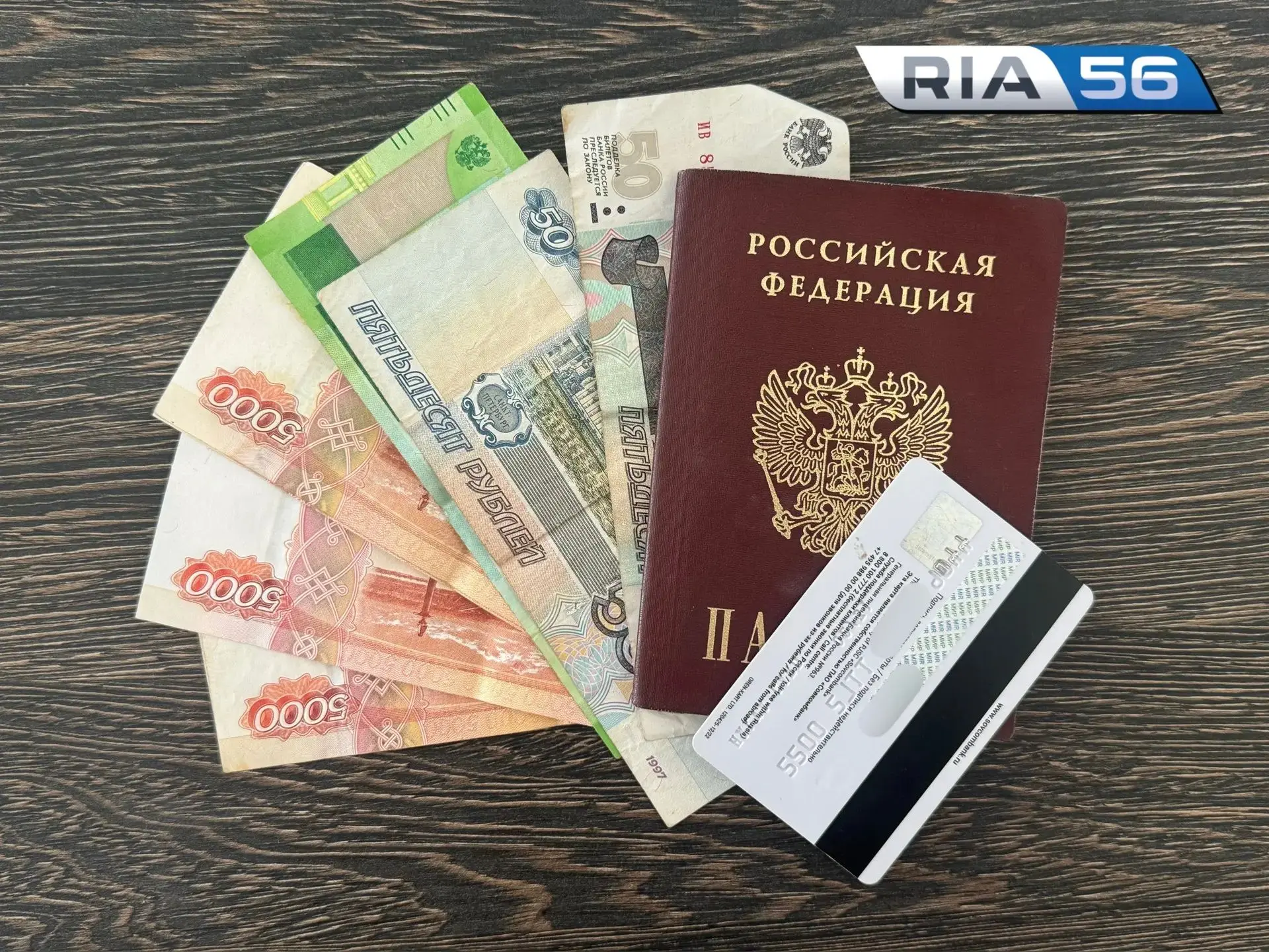 ❗Налоговый кешбэк для родителей: итоги в Оренбуржье