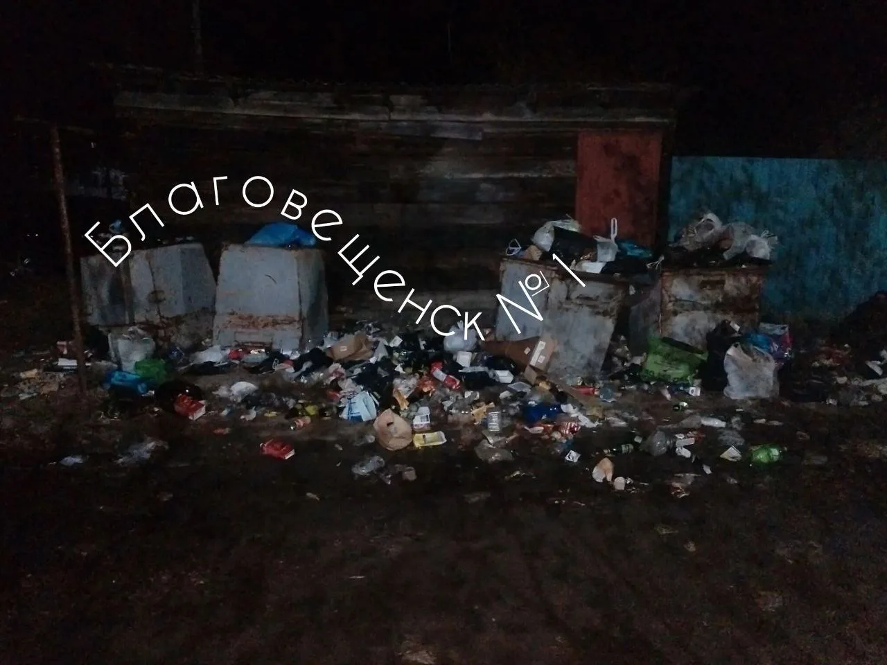«В селе Волково не вывозятся помойки
