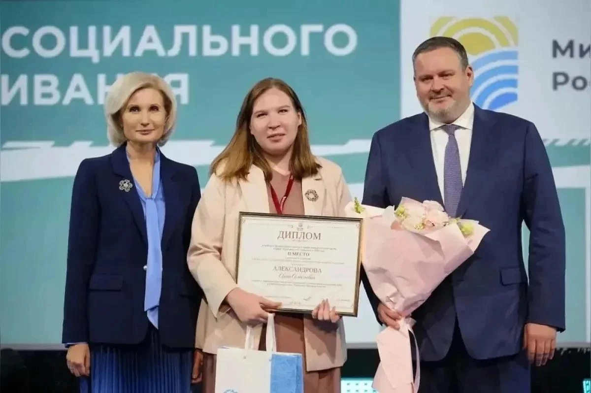 Психолог из Чебоксар завоевала «серебро» на российском конкурсе профмастерства