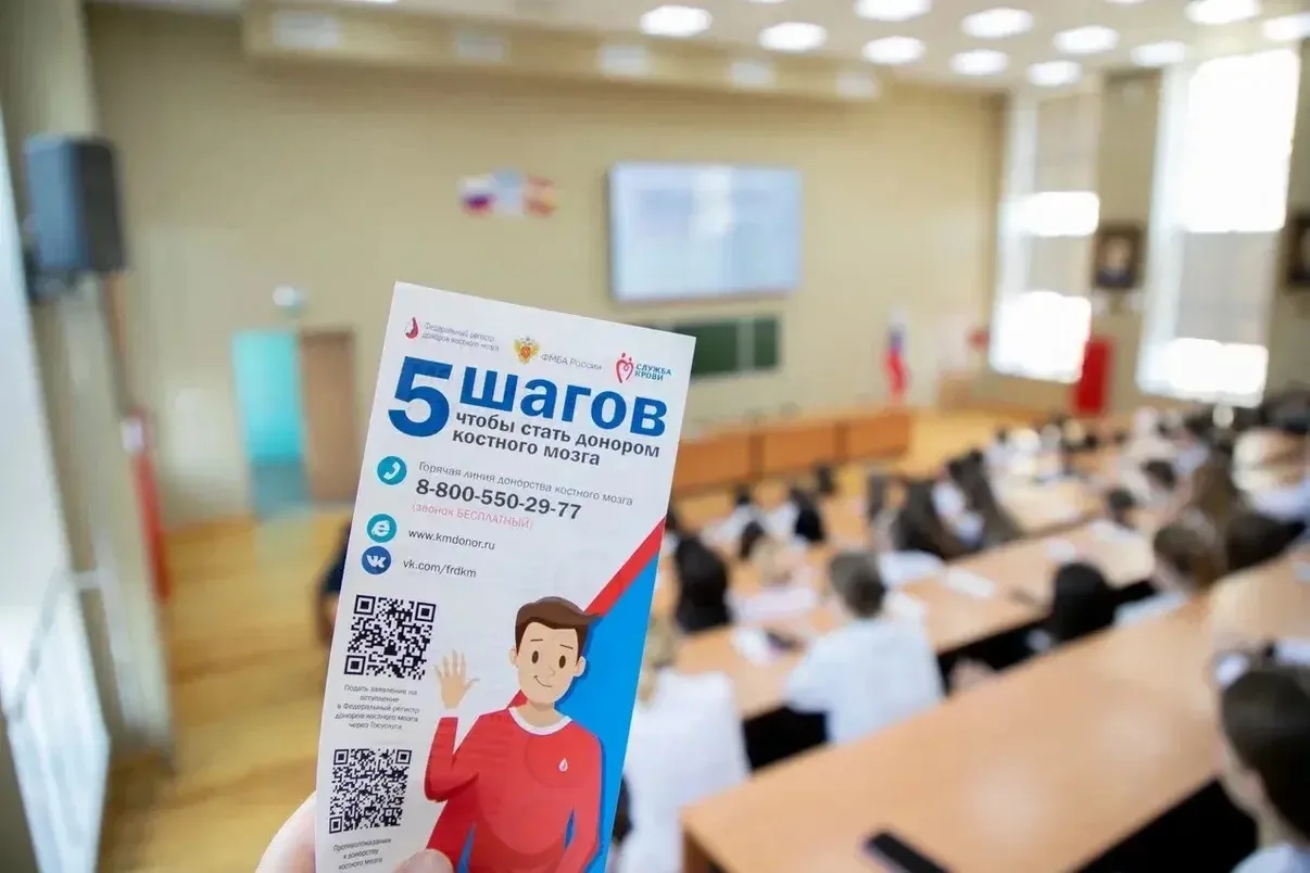 В КГМУ обсудили значимость донорства крови