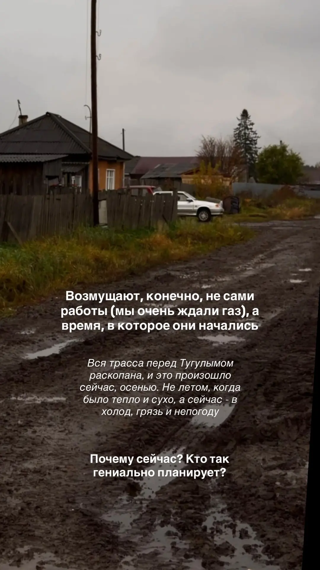 Какие дела творятся