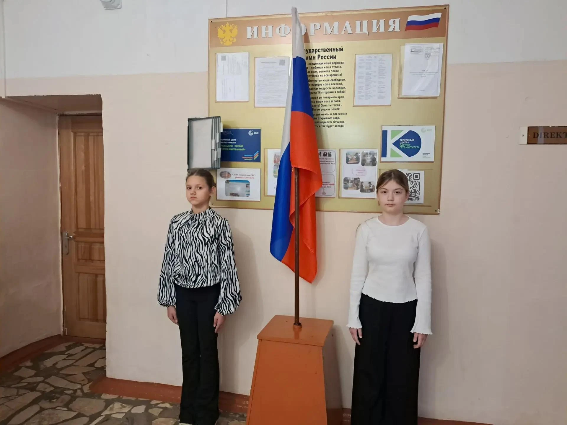 🇷🇺Еженедельная линейка