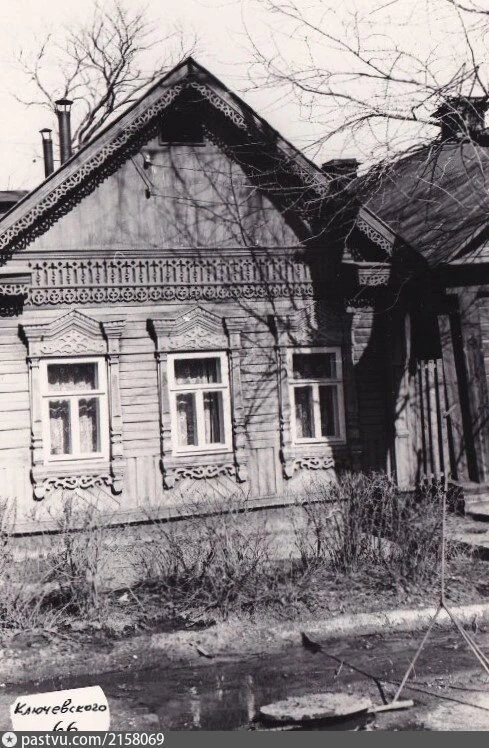 Улица Ключевского, 66
