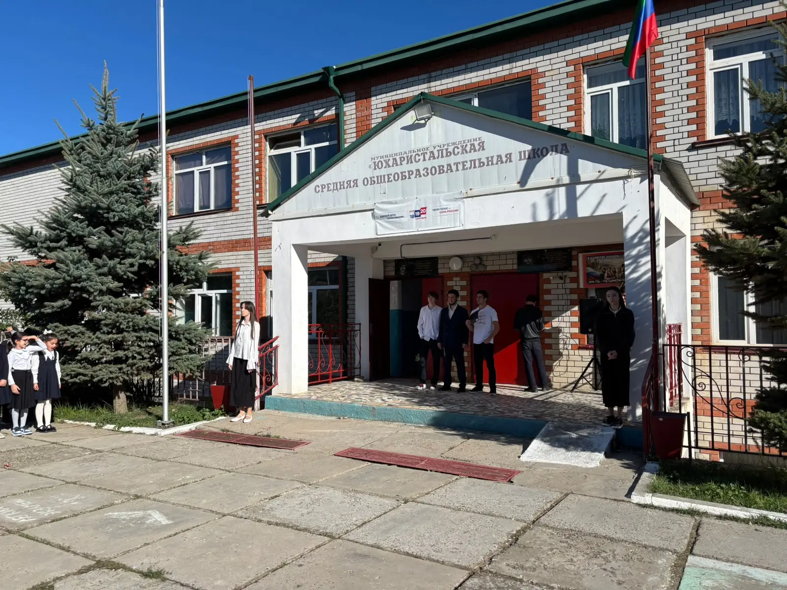 💫Каждый понедельник в школе традиционно начинается с линейки и поднятия флага.