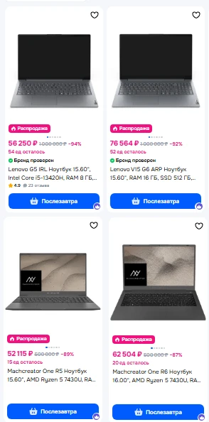 https://www.ozon.ru/seller/pozitronika/?sorting=discount