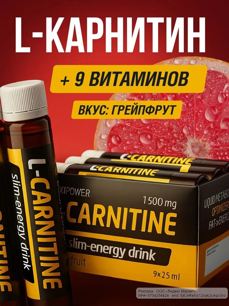 🟡 Яндекс Маркет
