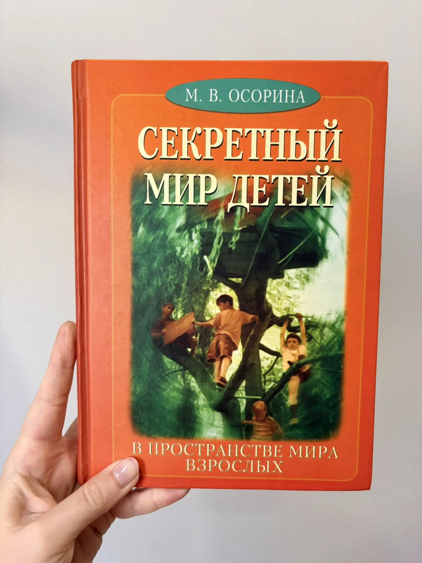 Начну делиться обещанными книжными рекомендациями 🤓