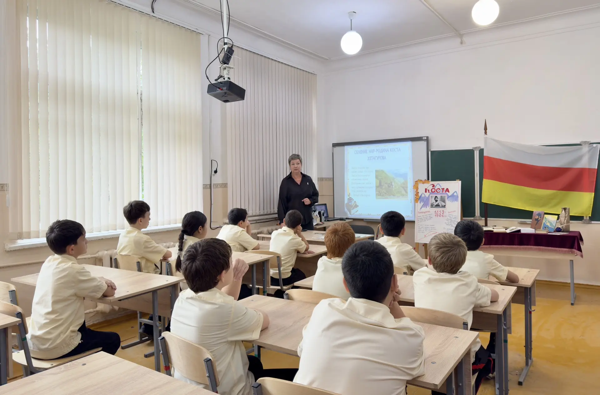 В пятом классе прошёл открытый классный час, посвящённый 167‑й годовщине со дня рождени...