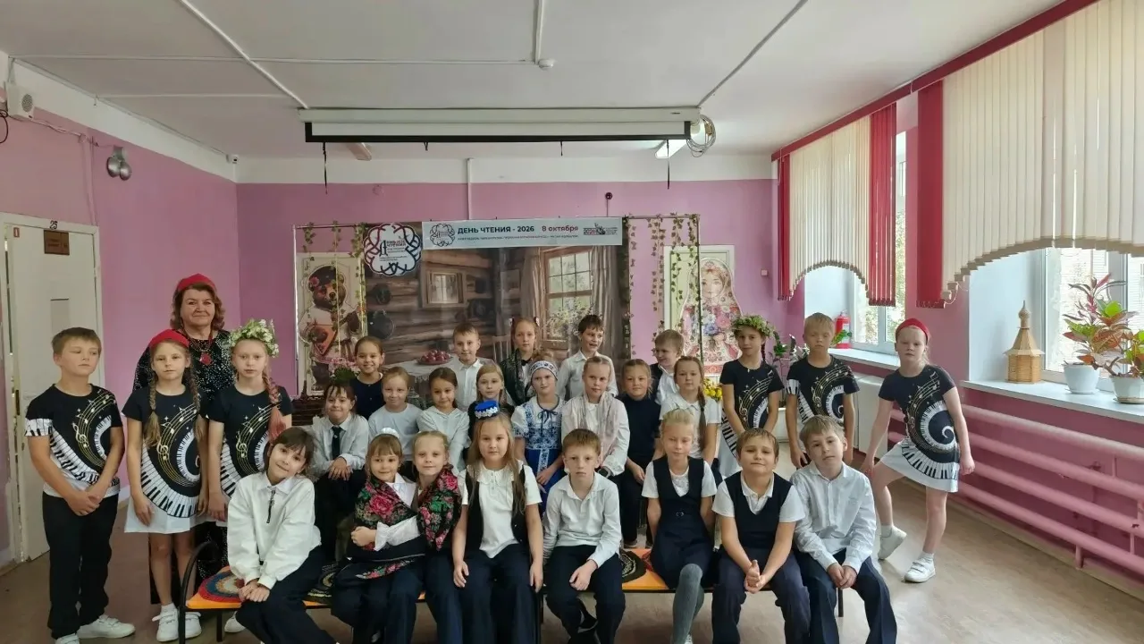 День тотального чтения📖