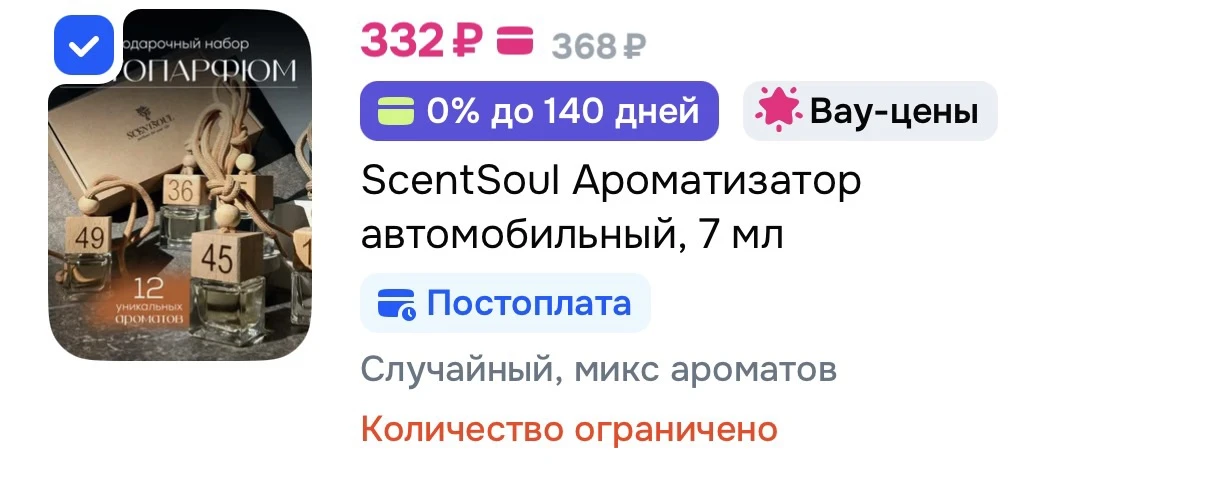 https://ozon.ru/t/yebfkrf