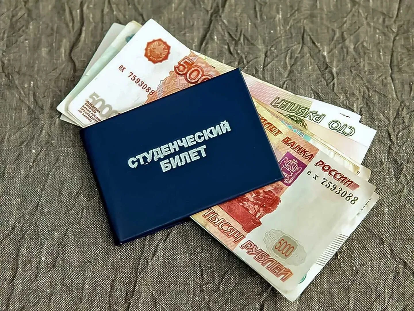 💰 Стипендии хотят поднять до уровня МРОТ