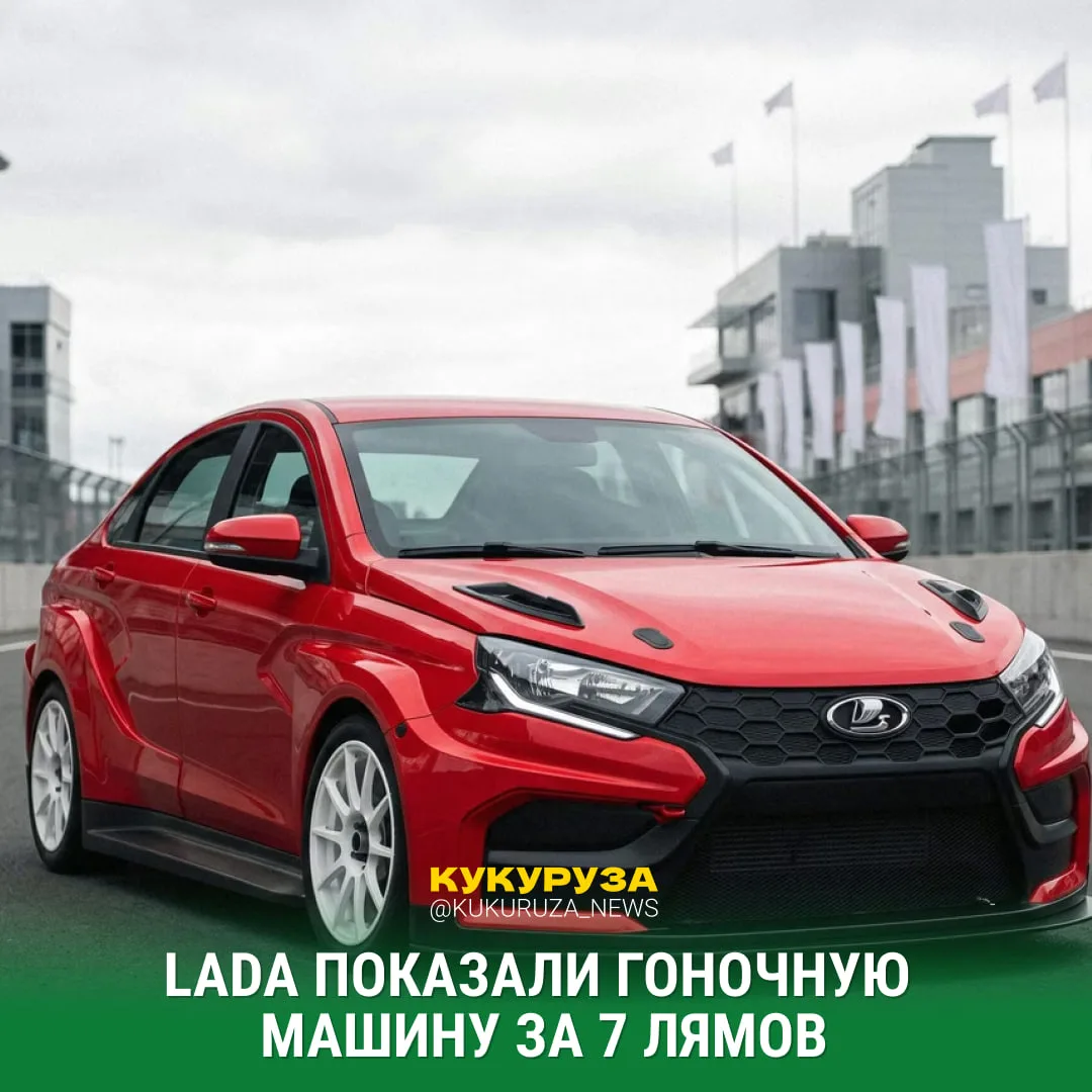 «Искра» за 7 миллионов. АвтоВАЗ, вы че творите?