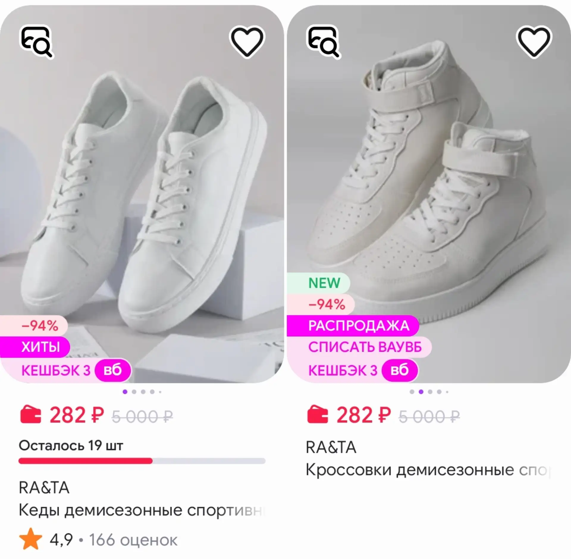 ⁣⁣⁣⁣⁣Sion Inc https://www.wildberries.ru/seller/1289349