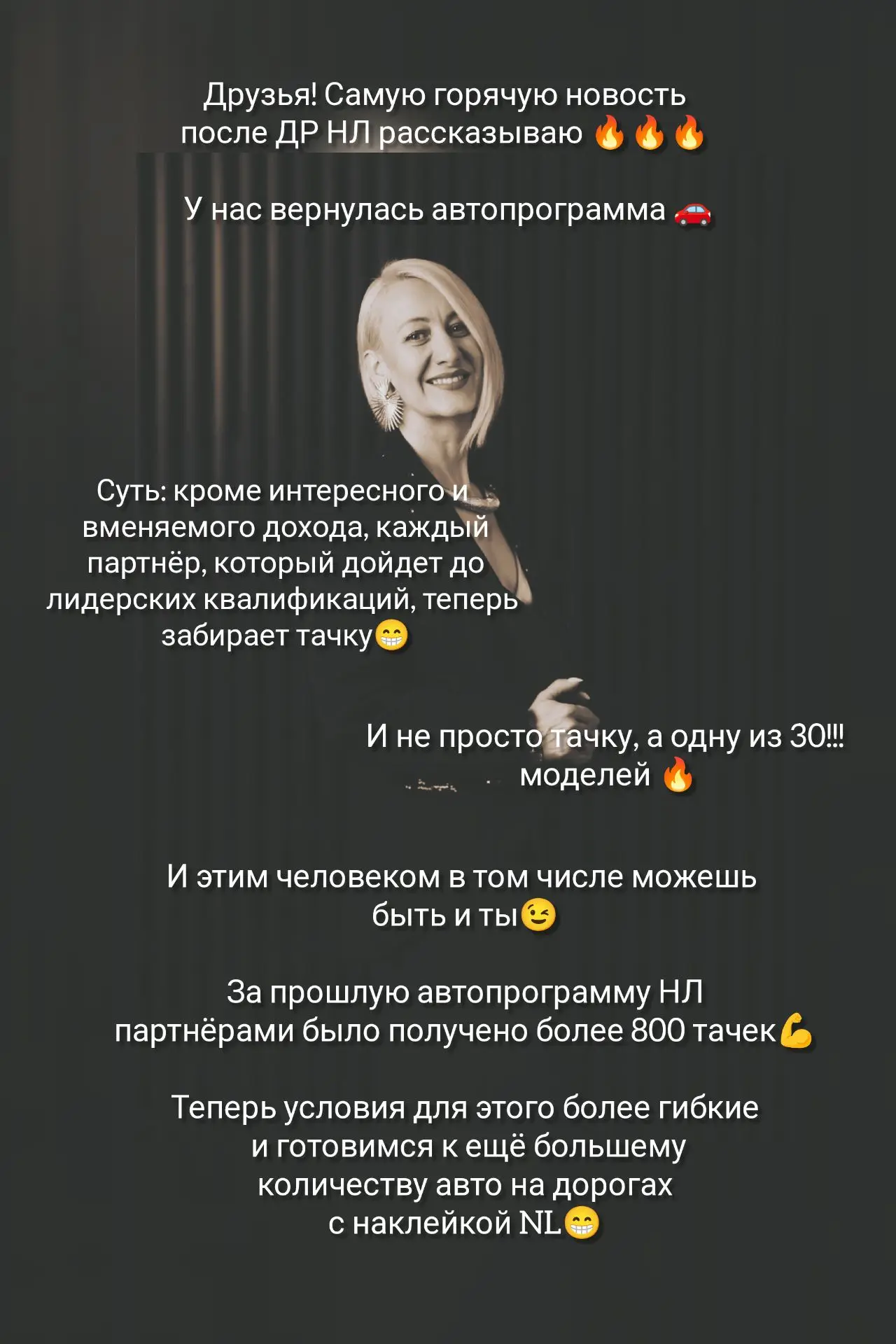 А ещё компания вернула Автобонус 🔥🔥🔥