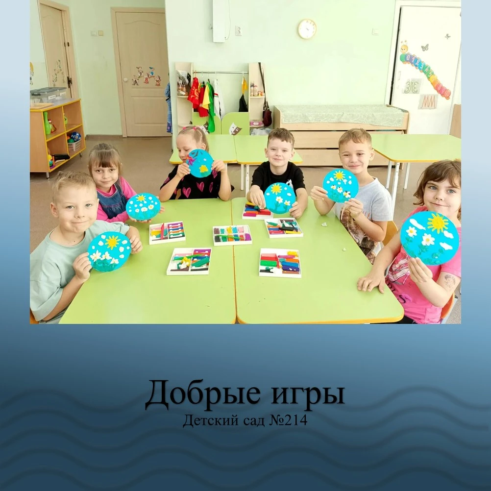 Добрые игры: ромашковое поле из пластилина 🌼🧩✨