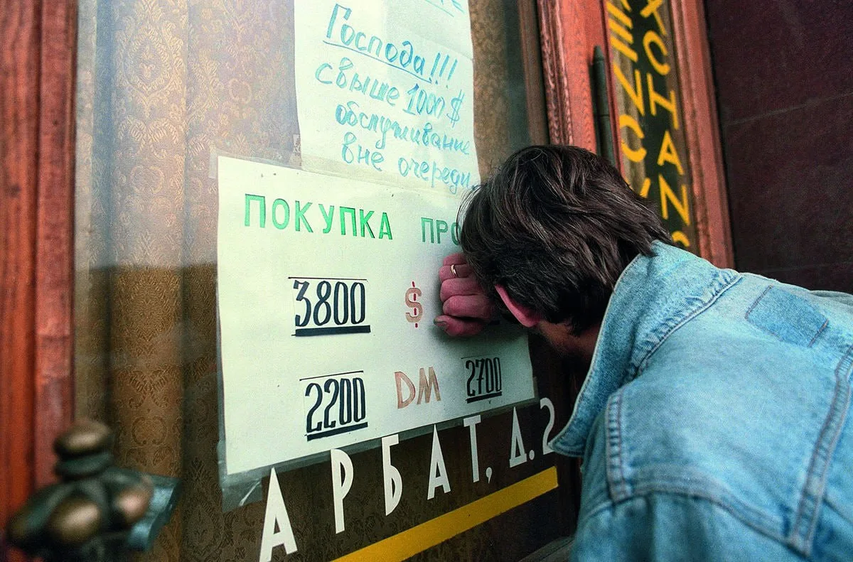 💰 «Черный вторник»