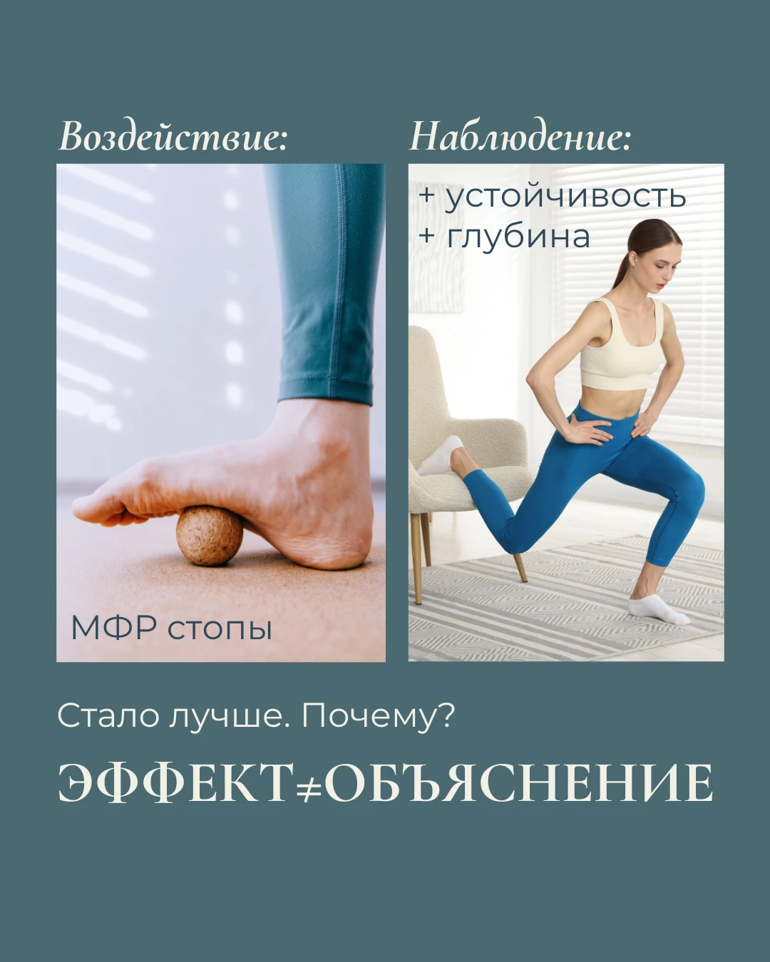 Для меня здесь проходит довольно важная граница между применением отдельного приёма, ха...