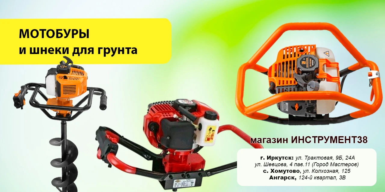 Пока земля не замерзла, успевайте!