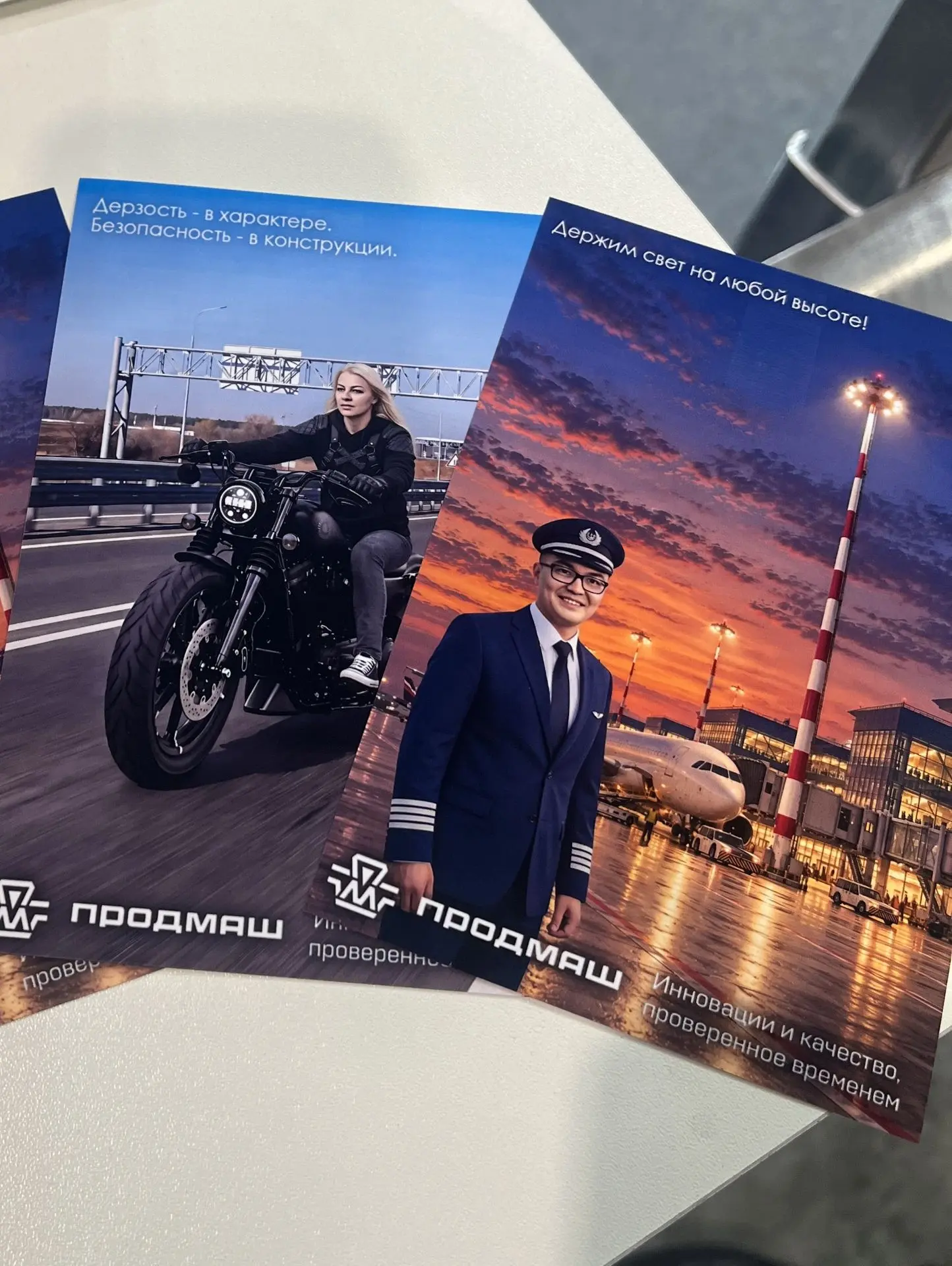 📸 Станьте частью проектов Завода Продмаш