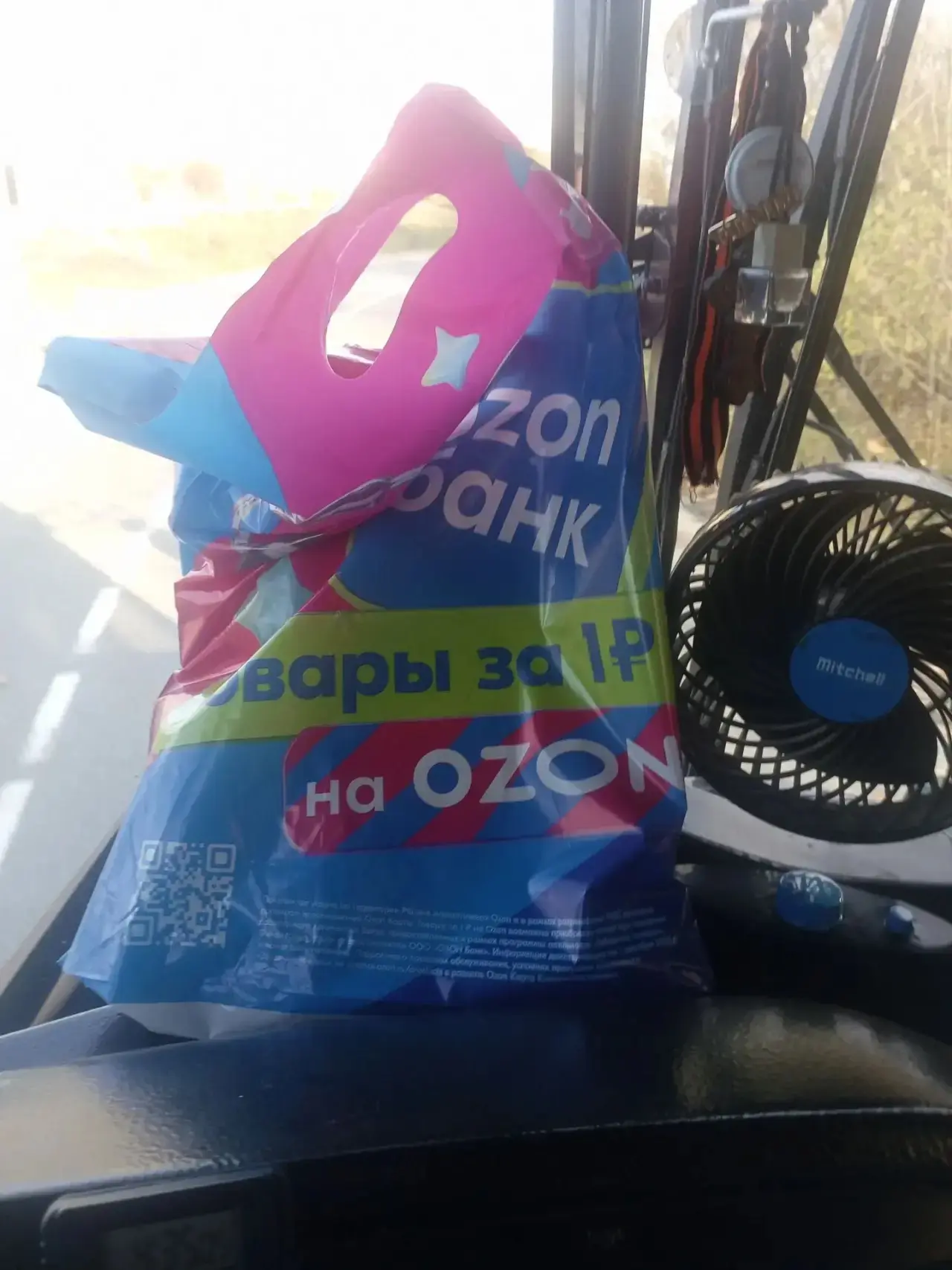 В автобусе на маршруте № 16М найден пакет. Номер автобуса 915.