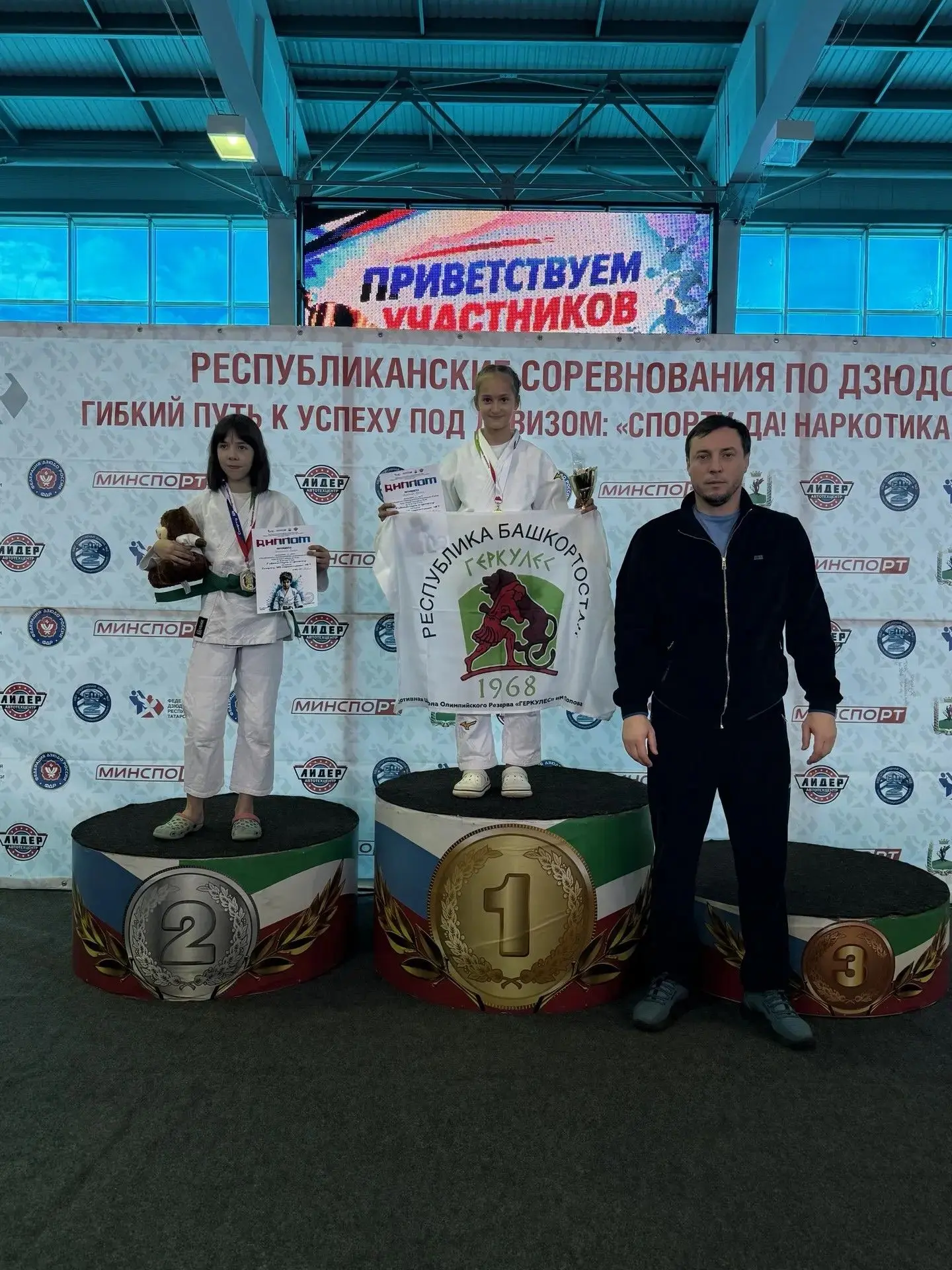 Поздравляем с золотой победой! 🏆