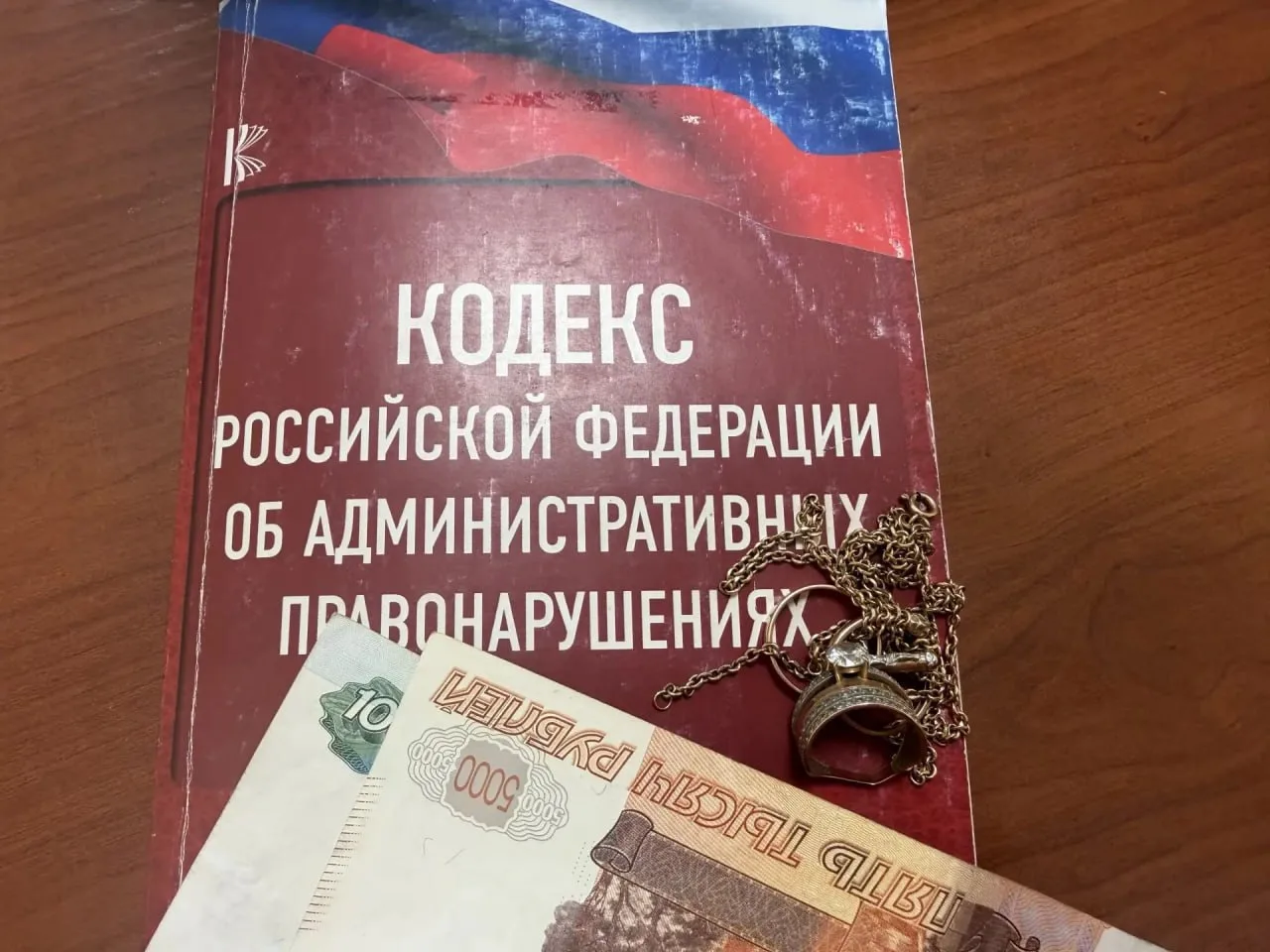 ⚡️⚡️⚡️⚡️ Прокуратура Кировского района г. Томска пресекла незаконную ломбардную деятель...