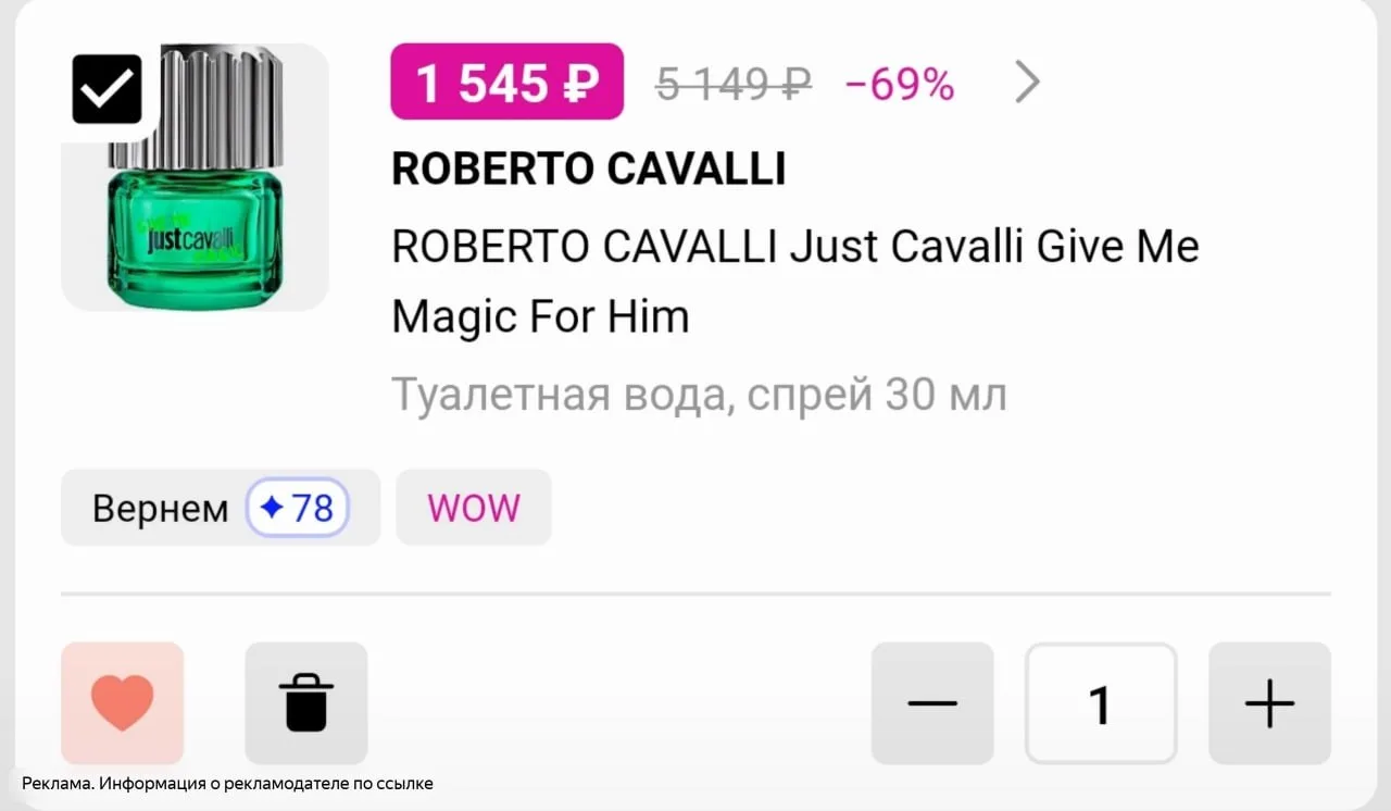 C промо ✅WOW и бонусами 🚨