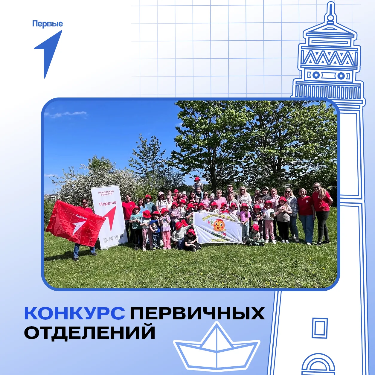 ⭐ Победа всей команды