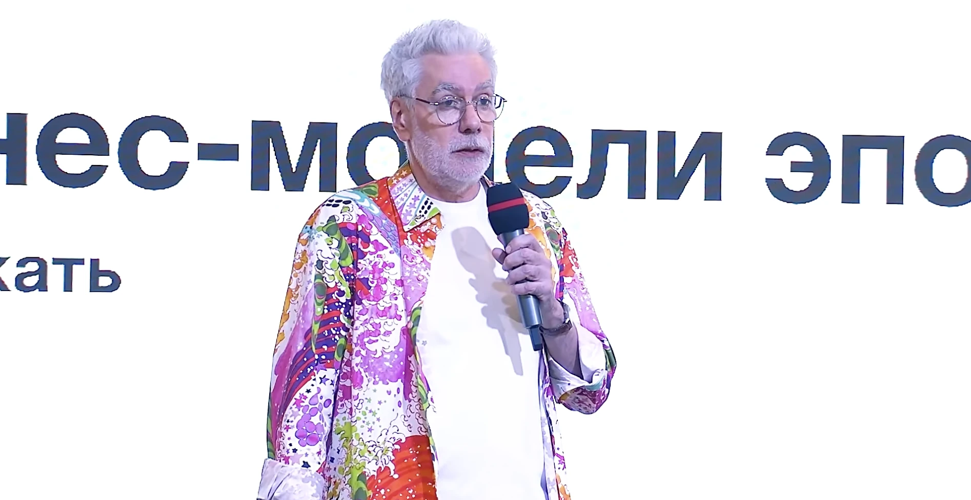 Кому интересно, чем стоит заниматься в эпоху ИИ — моё выступление «Бизнес-модели эпохи ...