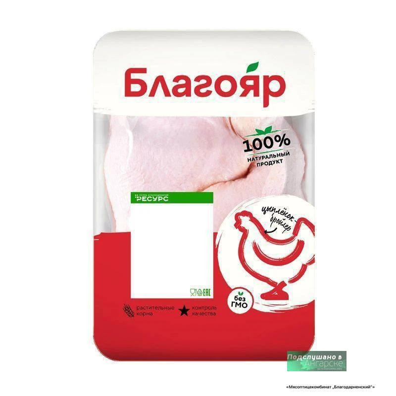 СРОЧНО: Сальмонеллу нашли в окорочках «Благояр».