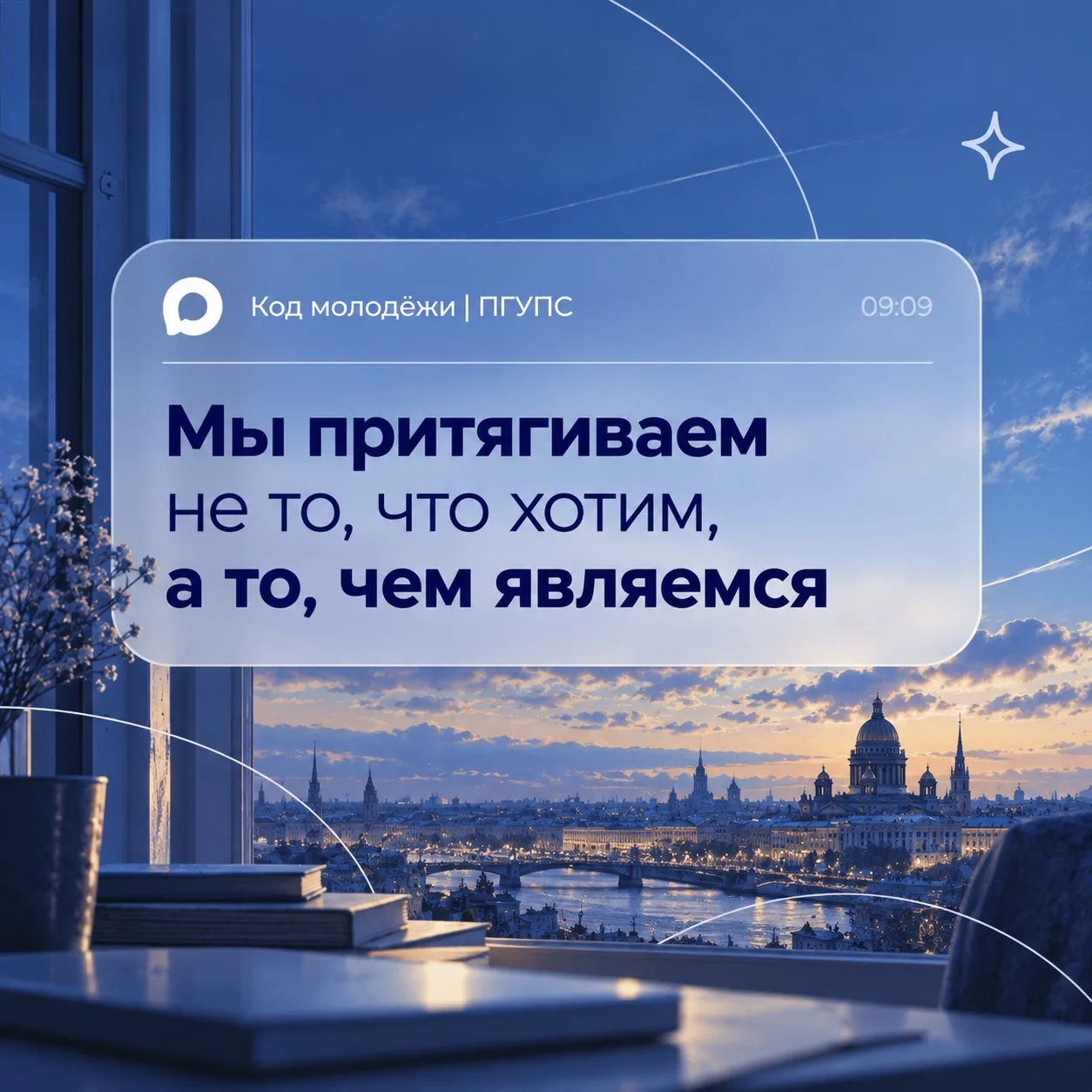 ✨ТВОЙ ЗНАК