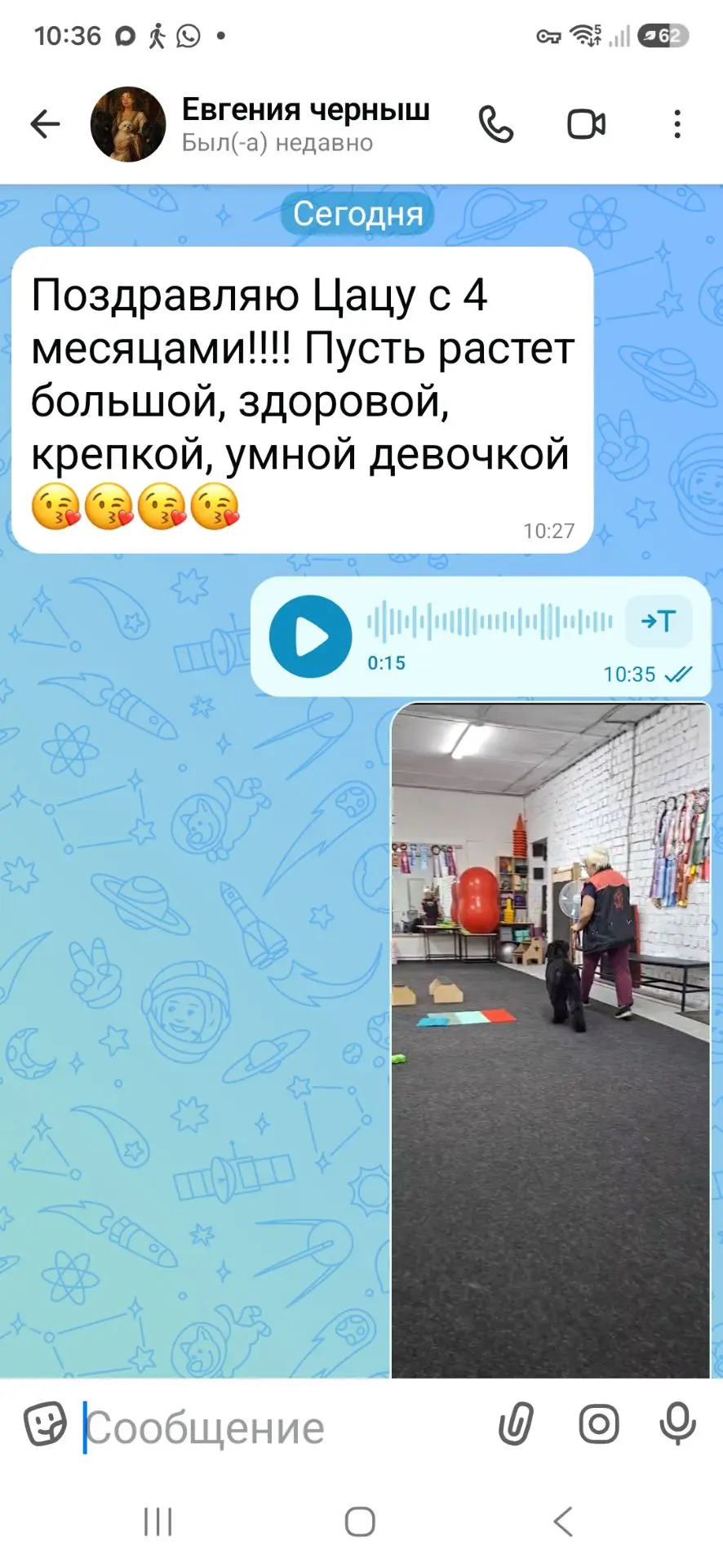 У нас сегодня днюха🤣а отец дочери все проворонил