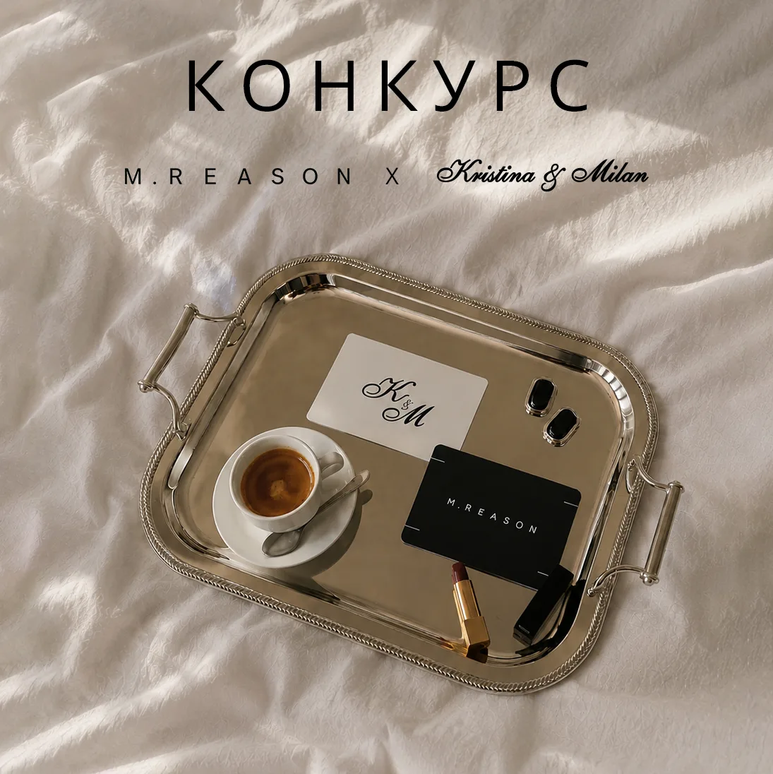 🎉 Результаты розыгрыша: