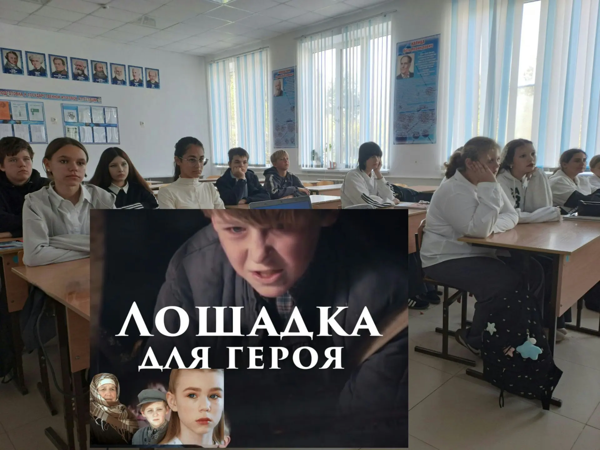🎬 Киноурок, который трогает до глубины души