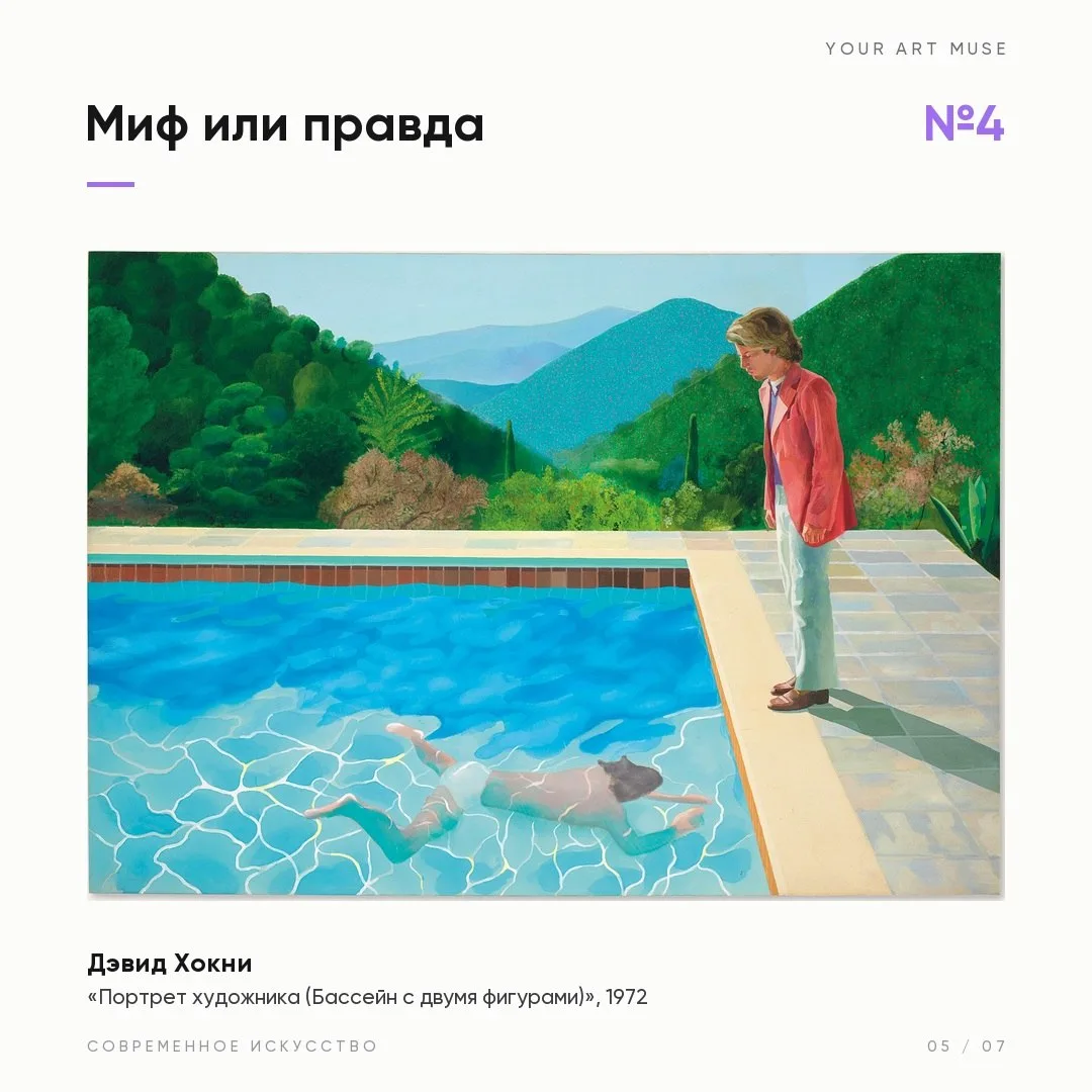 4/5 Для начала нужно научиться создавать действительно сильное современное искусство и ...