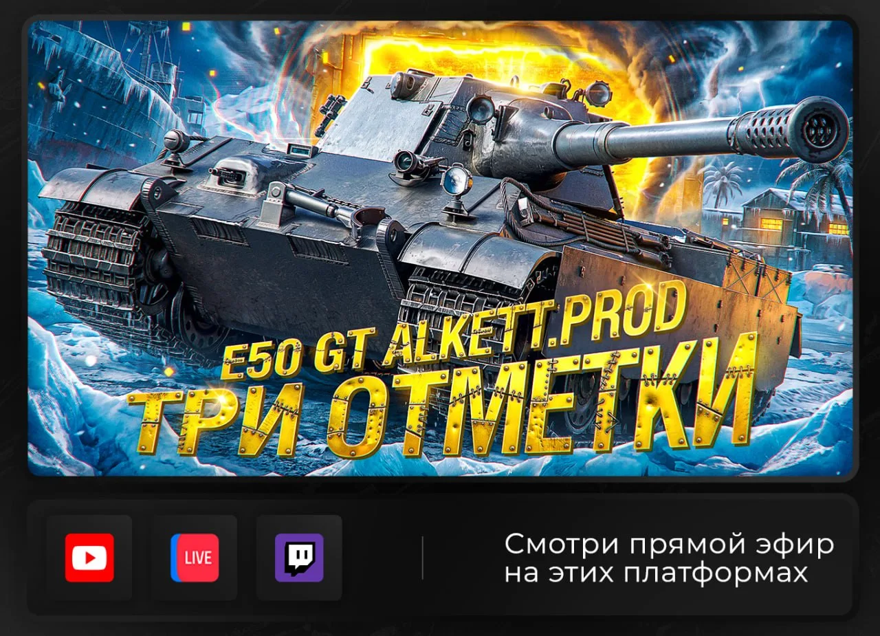 🗣в 19:00 мск СТРИМ