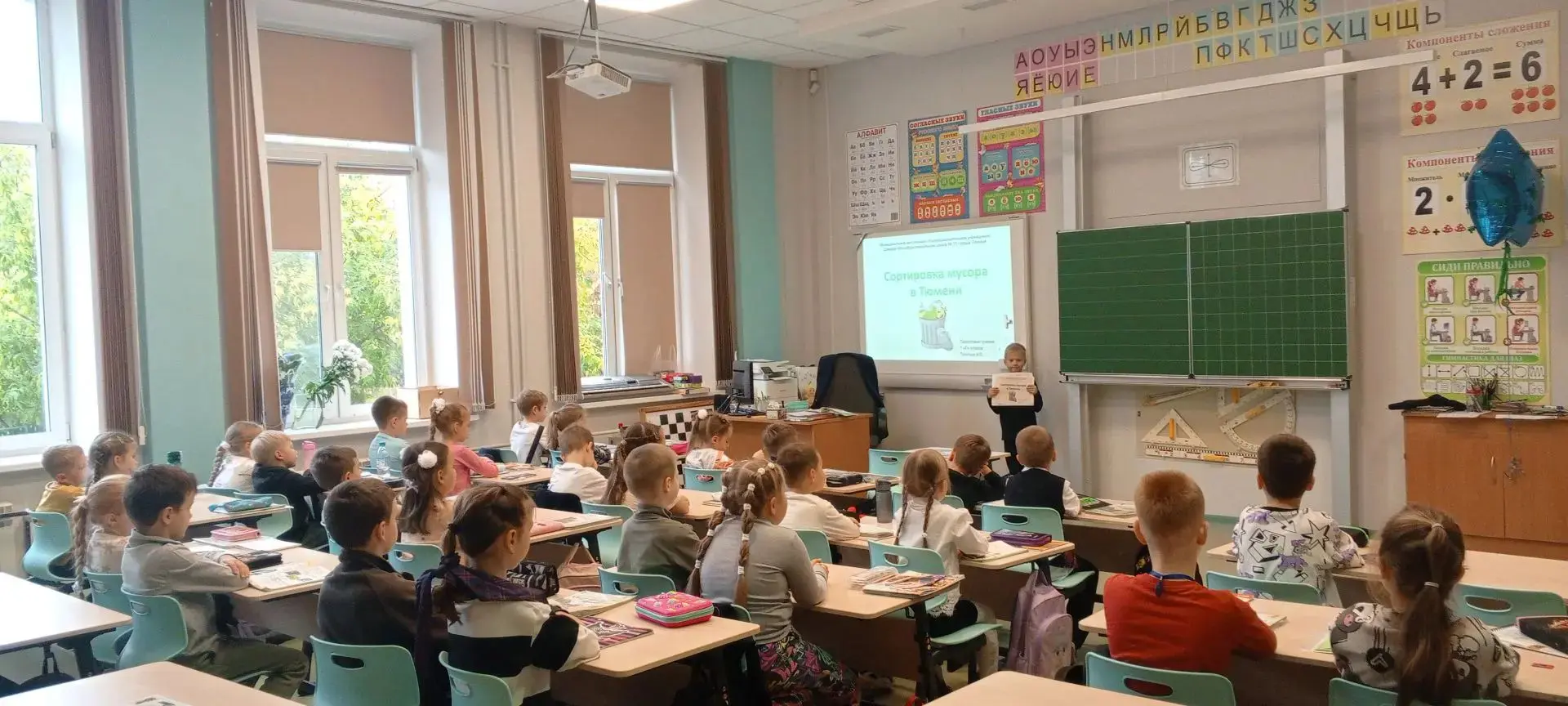 ❗Эко-новости из начальной школы!❗